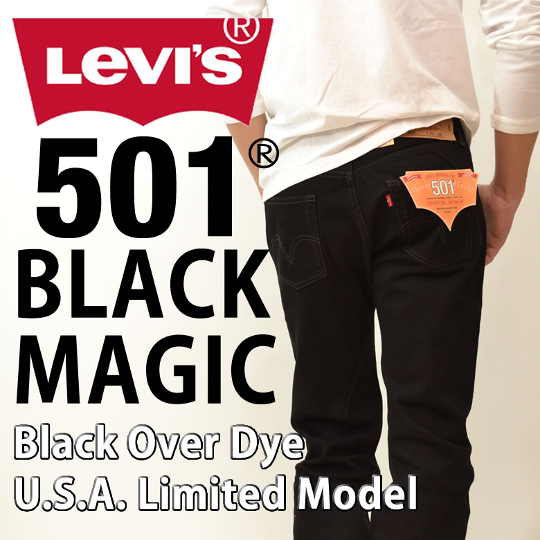 levis shopping online