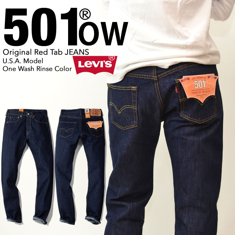 levis online store usa