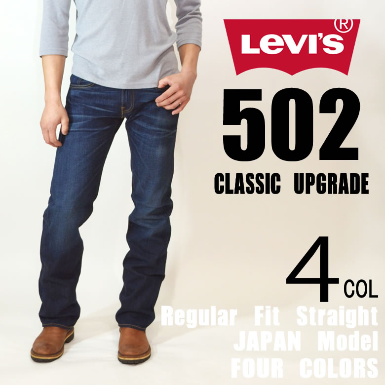 levi502