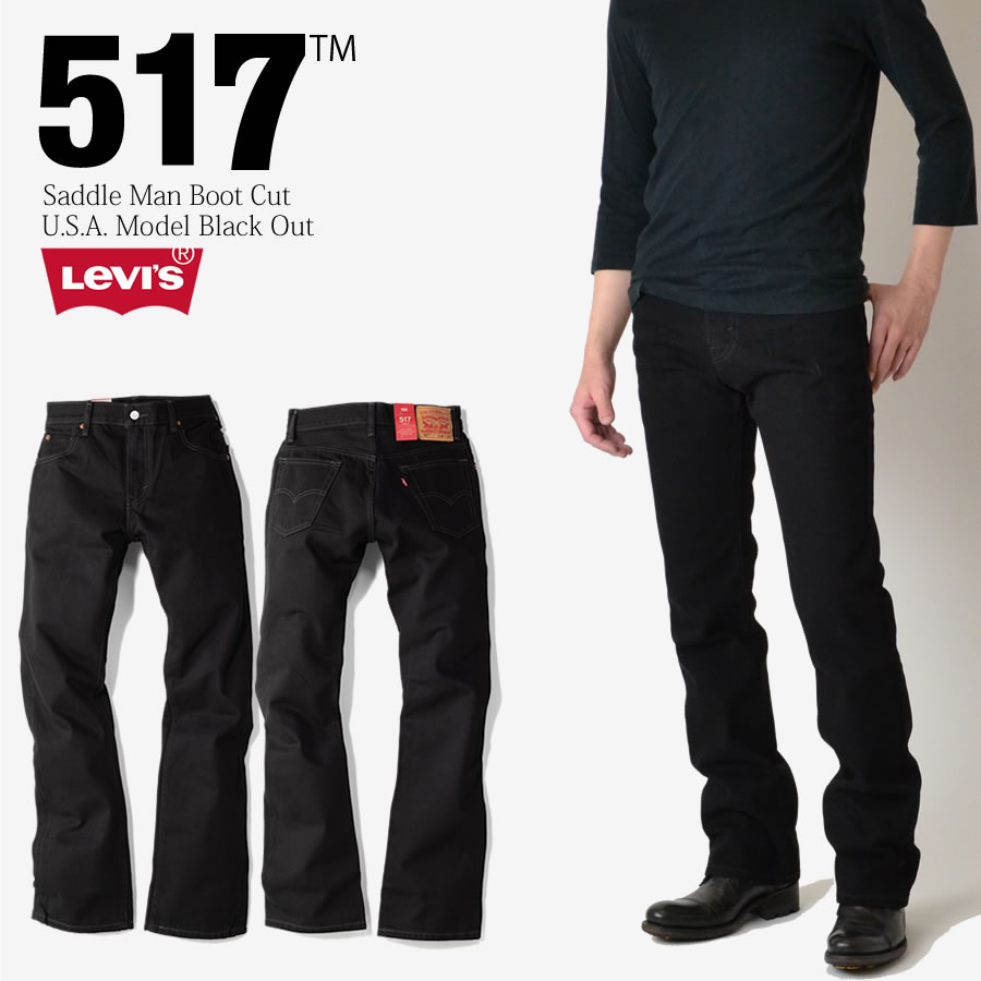 70s USA製 Levi's PANATELA ブーツカット パンツ 70s Levi's PANATELA パナテラ ブーツカット スラックス 古着