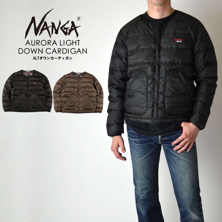 NANGA ナンガ AURORA TEX LIGHT DOWN CARDIGAN オーロラともし火 ALT落ち込むジレー アウトドア