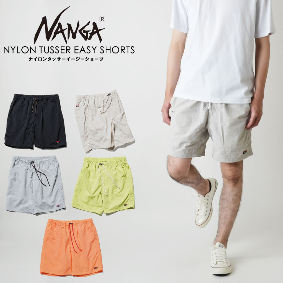 【百貨店SALE継続期間押さえる全品尖んがり10倍！】NANGA ナンガ  NYLON TUSSER EASY SHORTS ナイロンタッサー イージーショーツ