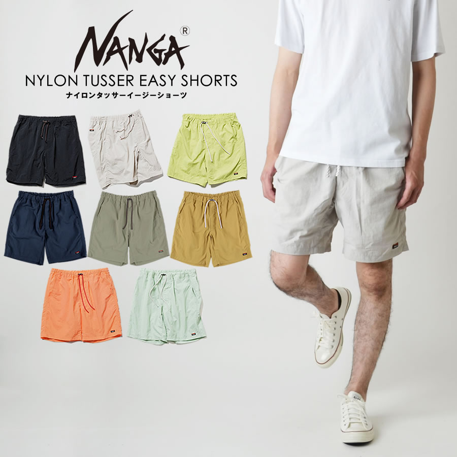 【お買物マラソンセール限定割引きクーポン対象！】NANGA ナンガ NYLON TUSSER EASY SHORTS ナイロンタッサー イージーショーツ｜Ray Clothing Co. 11,000円