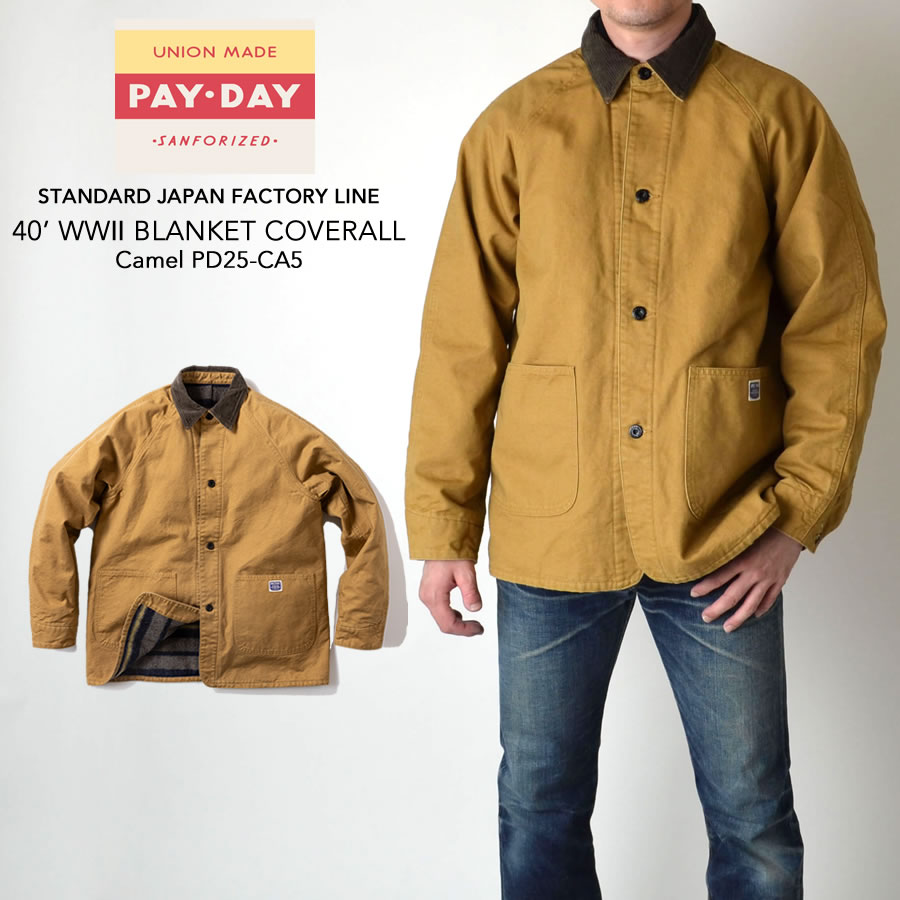 美品】JOURNAL STANDARD別注PAY DAYワークジャケット 別注【PAYDAY