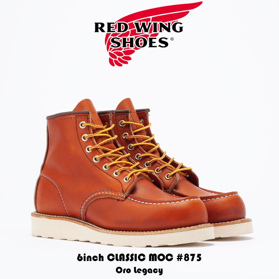 【楽天市場】RED WING レッドウイング 6