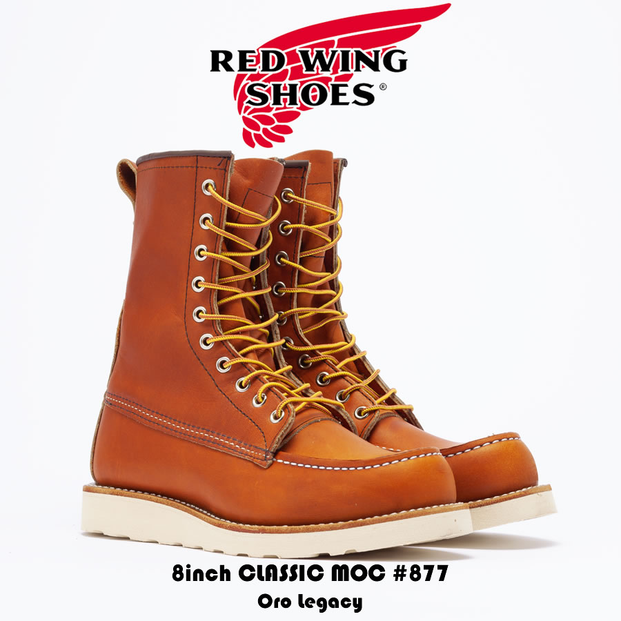 楽天市場】RED WING レッドウイング 6