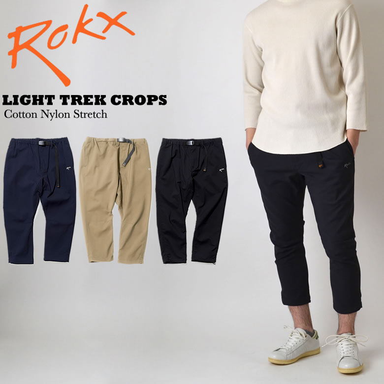 【お買物マラソンセール限定割引きクーポン対象！】ROKX ロックス LIGHT TREK CROPS ライトトレック クロップドパンツ クライミング 8分丈 RXMS192013｜Ray Clothing Co.