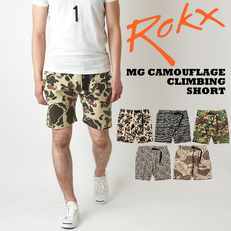【百貨店SALE継続期間制限事項全品尖んがり10倍！】ROKX ロックス MG CAMOUFLAGE CLIMBING SHORTS カモフラショーツ 遊撃手ズボン下 クライミングさる股引き クライミングショートパンツ RXMS193028