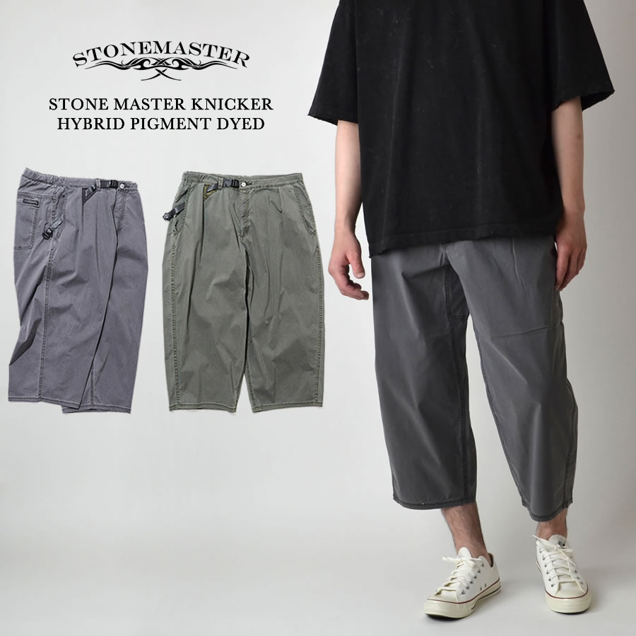 【百貨店SALE継続期間押さえる全品尖んがり10倍！】STONE MASTER 石ころお師匠さん SM KNICKER HYBRID PIGMENT DYED SMニッカボッカ ハイブリッドピグメントダイ SMMF232031