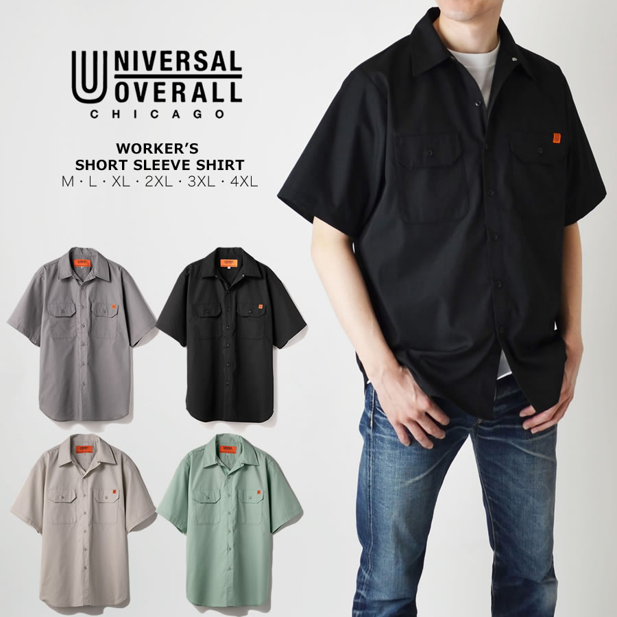 UNIVERSAL OVERALL L ショートパンツ - ハーフパンツ