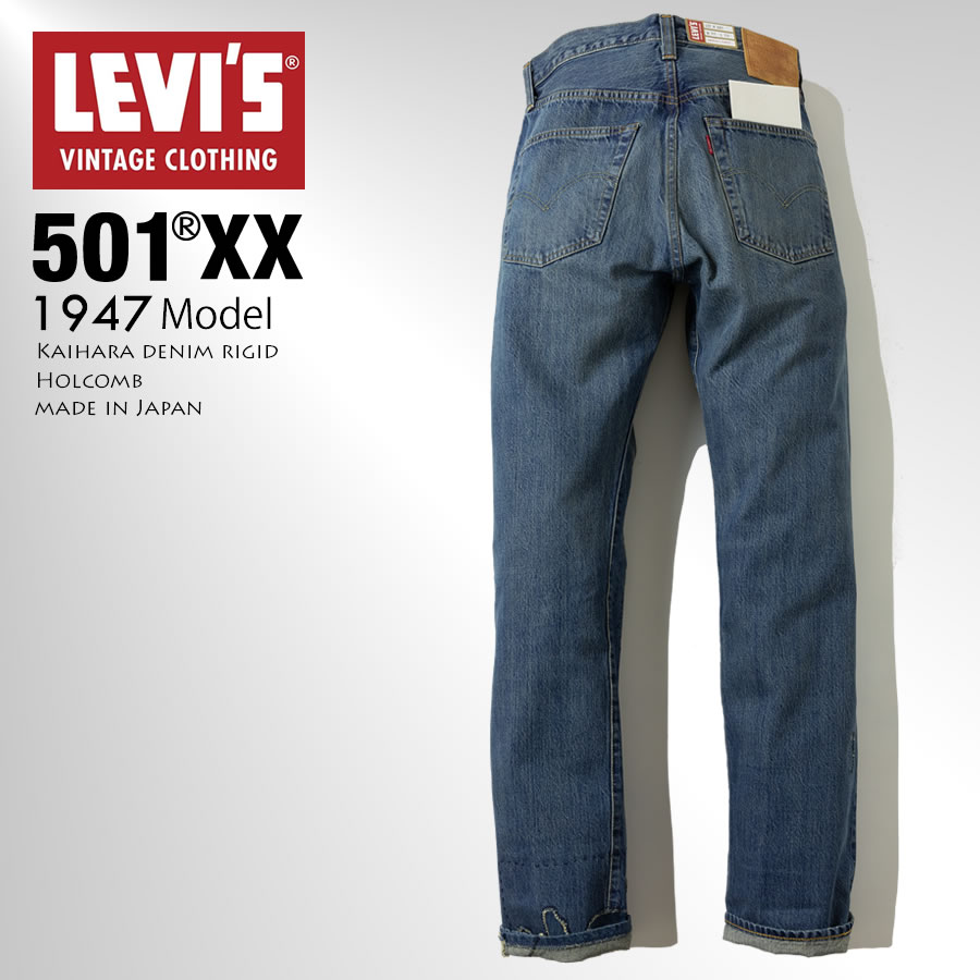 36インチ リジットLVC 1947モデルLevi's 501XX デニム 楽天市場】リーバイス 501XX 1947モデル-リジッド 12.25oz