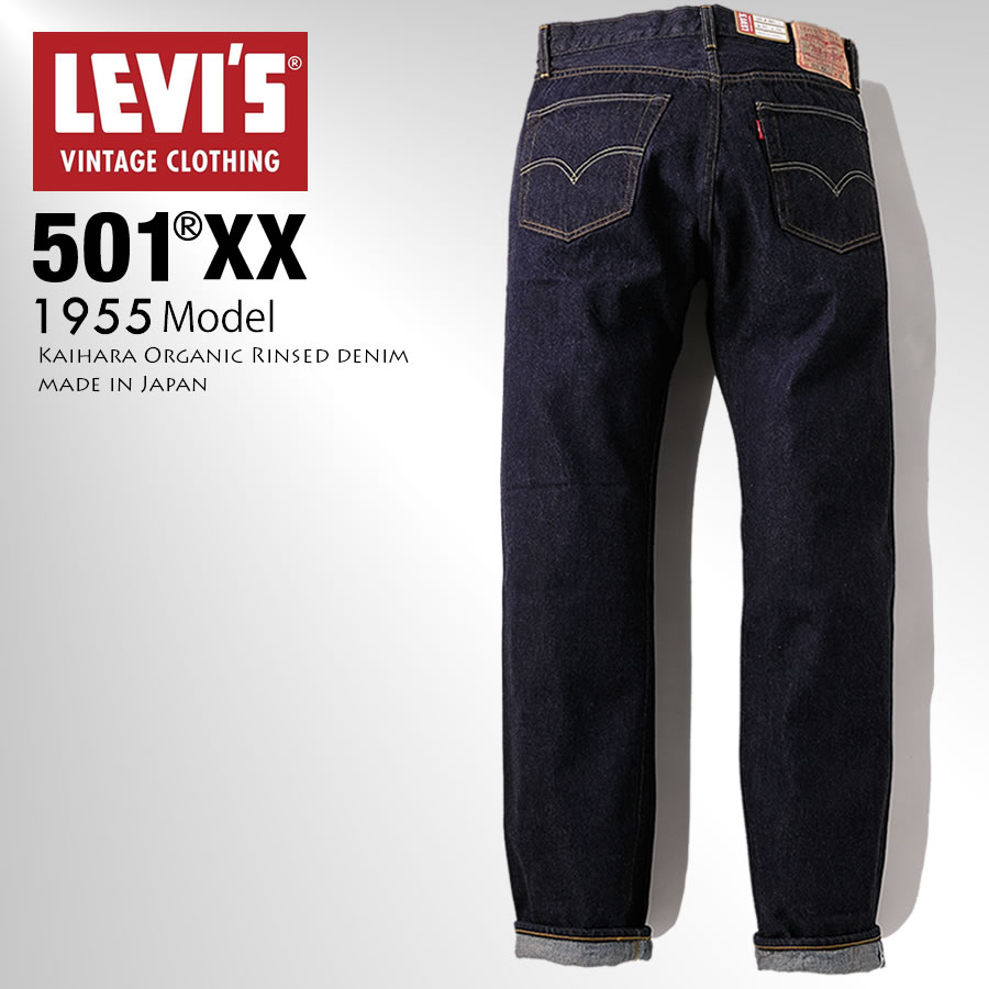 楽天市場】LEVI'S リーバイス VINTAGE 501XX 1947モデル デニム 