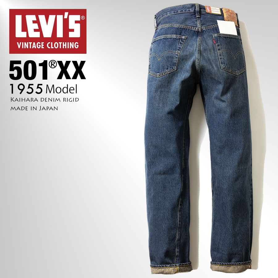 LEVI’S リーバイス 501XX 50155wg_top900b.jpg