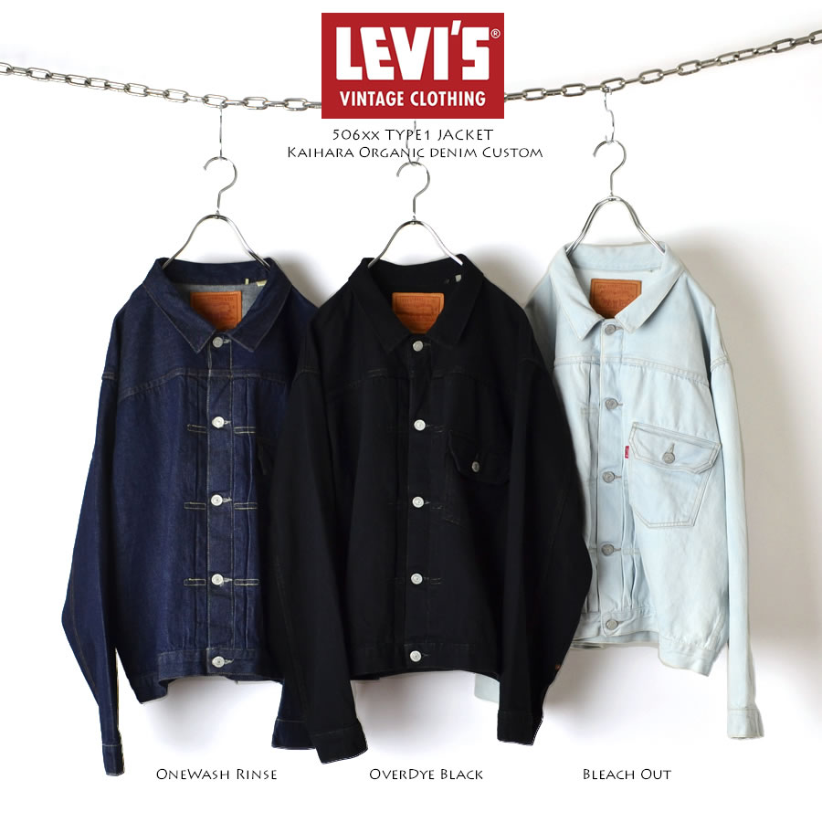 楽天市場】LEVI'S リーバイス VINTAGE 1936モデル TYPE I