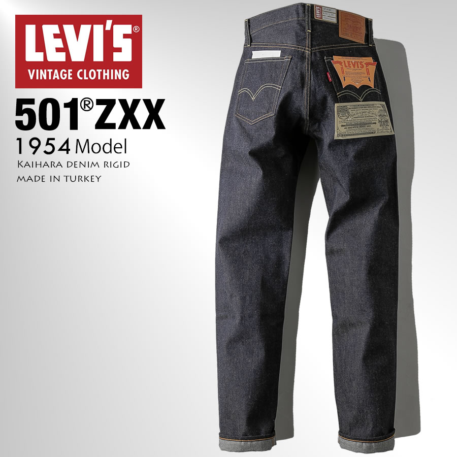 楽天市場】LEVI'S リーバイス VINTAGE S501XX 1944 第２次世界大戦 