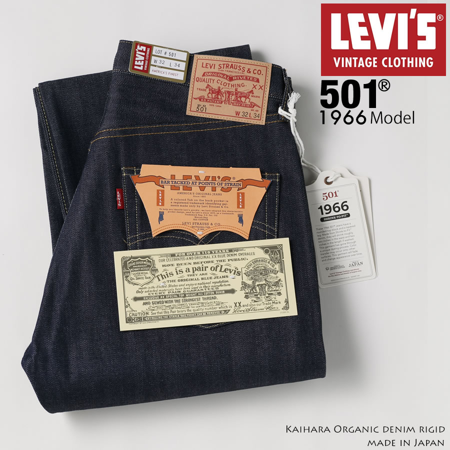 楽天市場】LEVI'S リーバイス VINTAGE 501XX 1947モデル デニム