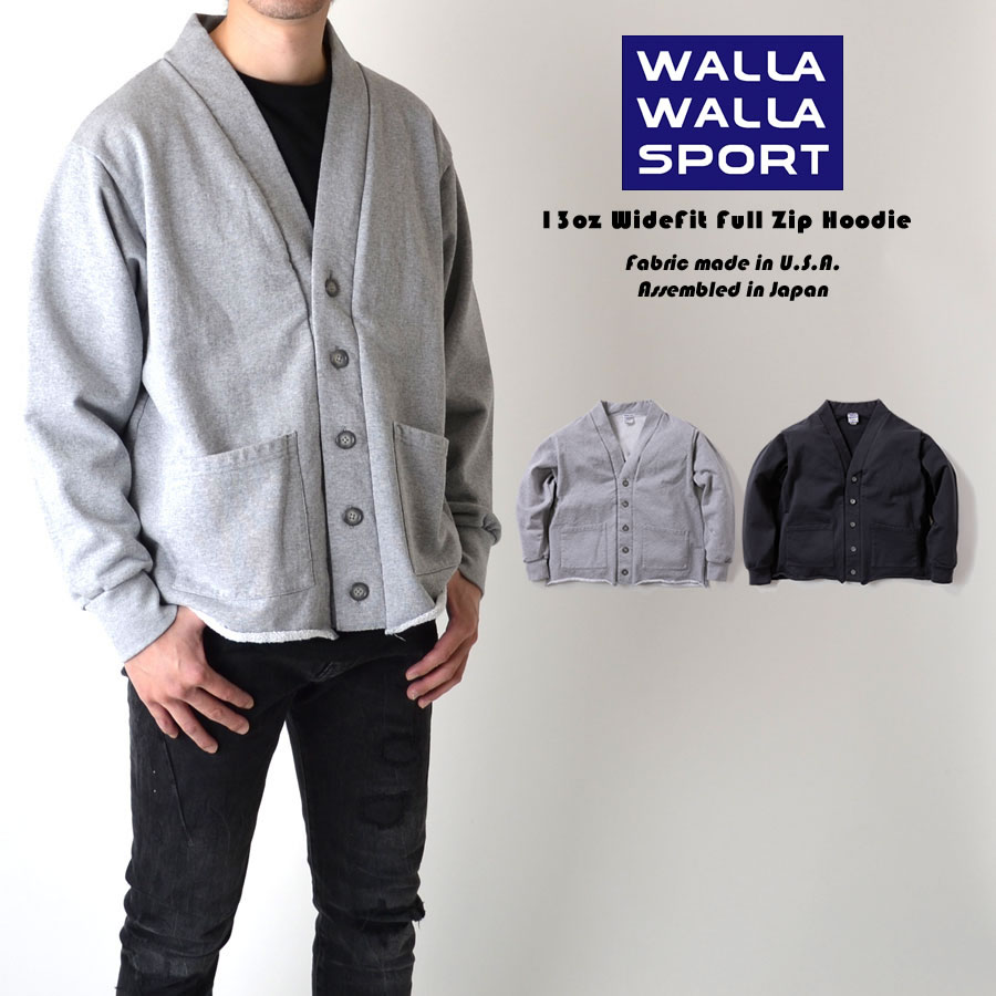 WALLA WALLA SPORT ワラワラスポーツ 13oz CARDIGAN スウェットカーディガン ワイドフィット 無地