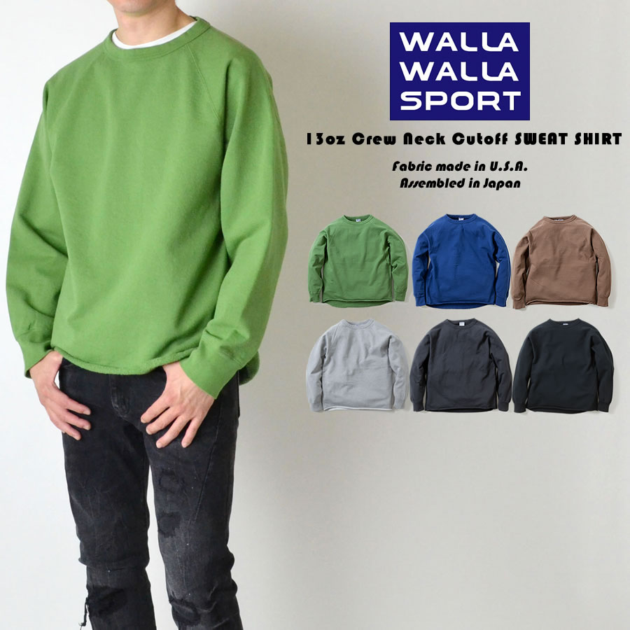 ワラワラスポーツ×BEAMS スウェットカーデ ワラワラスポーツ×BEAMS スウェットカーデ