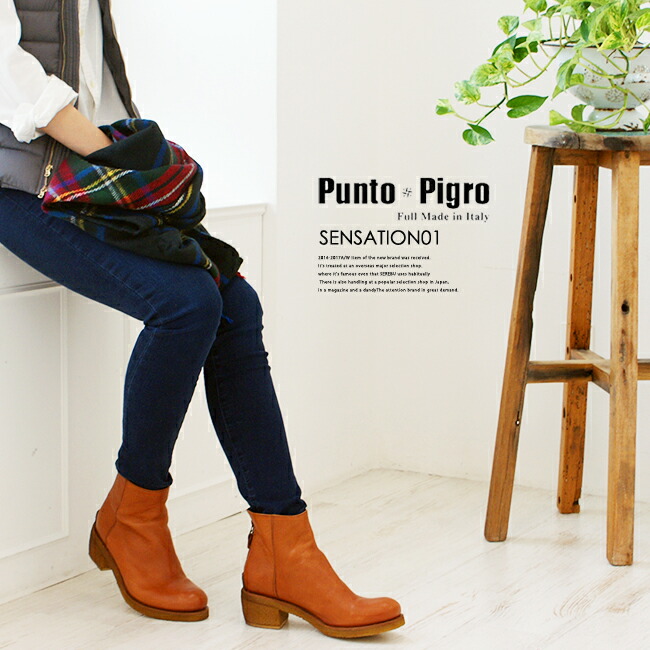 【Punto　Pigro　by　MICHELE】（プントピグロ　SECCHIARI　バイ　セッキアーリミケーレ）#SENSATION01レザーショートサイドジップブーツ/ショート丈/カジュアルブーツ/ブラック/punto　pigroプントピグロ/レディース/