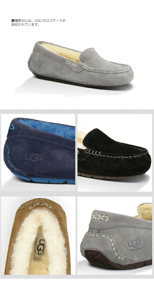 UGG - 値下げしました。UGG ANSLEY アグ アンスレー 26ｃｍの+spbgp44.ru