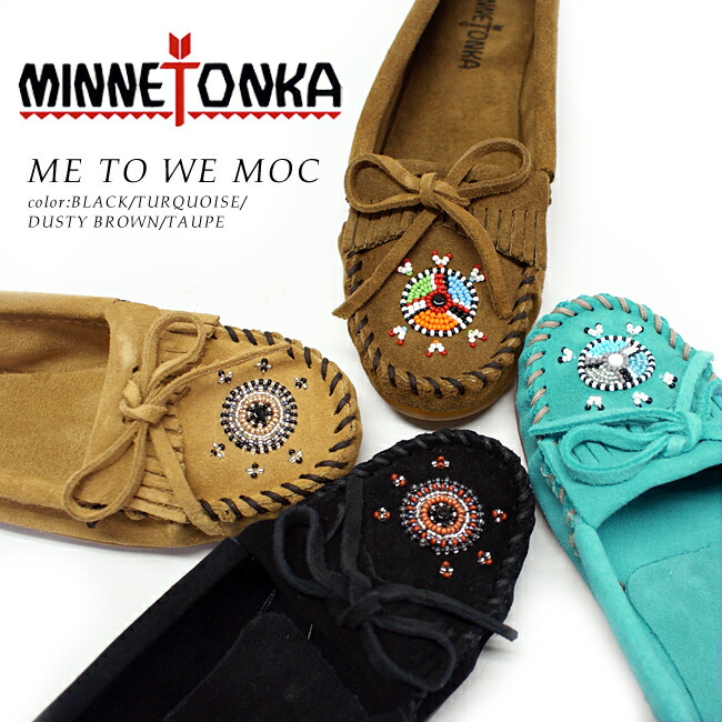minnetonka me to we moccasins