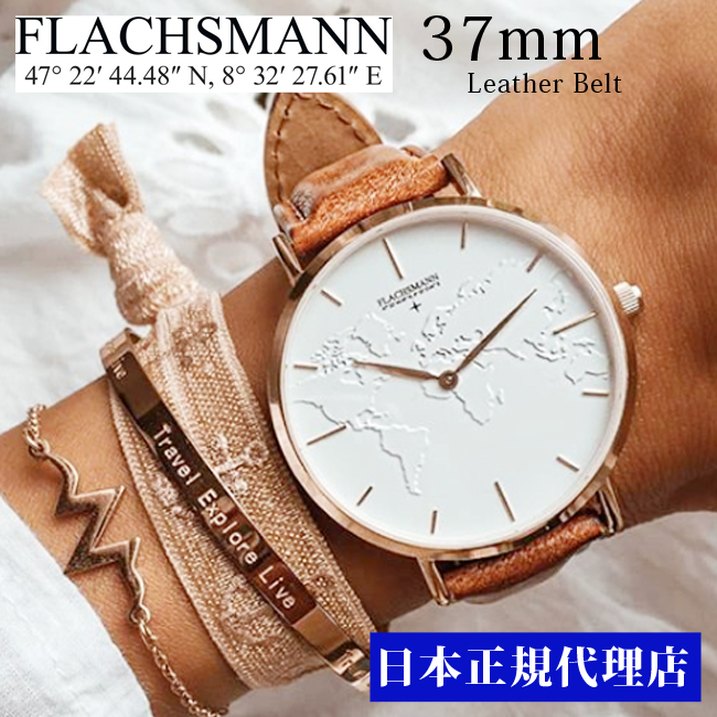 楽天市場 日本正規代理店 Flachsmann フラクスマン 37mm Leather Belt 世界地図 腕時計レディース メンズ ユニセックス レザーベルト 誕生日プレゼント ペアウォッチ プレゼントに 記念日 新生活 就職祝い バーゲン Share S Garden シェアズガーデン