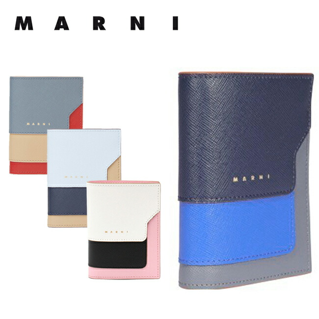 Pfmoq14u13 財布 ミニ財布 プレゼント Lv5 Z327c マルチカラー Marni レザー マルニ Pfmoq14u13 2つ折り 財布 小銭入れ付き ブルー レッド ベージュ ピンク シンプル レディース プレゼント ギフト Z326t Z327c Z328c Z329i ｒａｙｍａｒｔ レイマート ラッピング