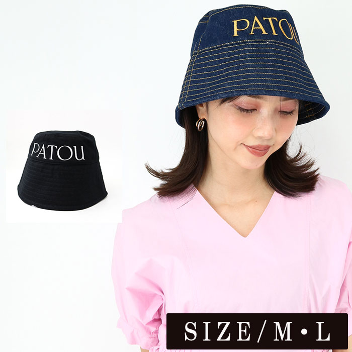 関税送料込★PATOU オーガニックコットンデニムパトゥ キャップ ac04001320001090c.jpg