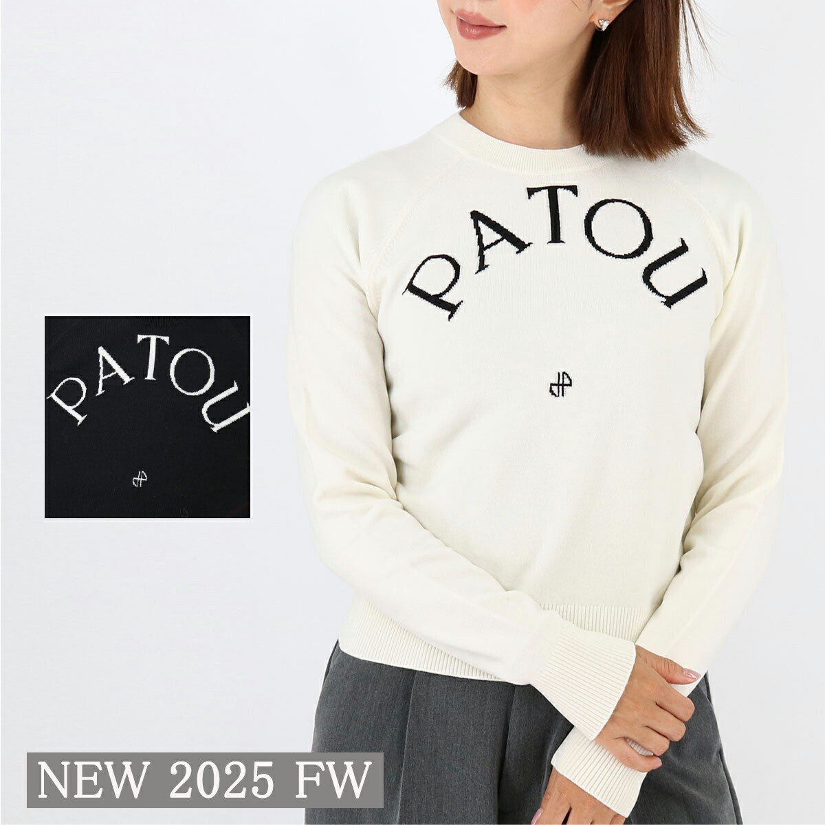 PATOU ホワイトニットセーター 長袖 PATOU ホワイトニットセーター 長袖 楽天市場】Patou（カラーホワイト