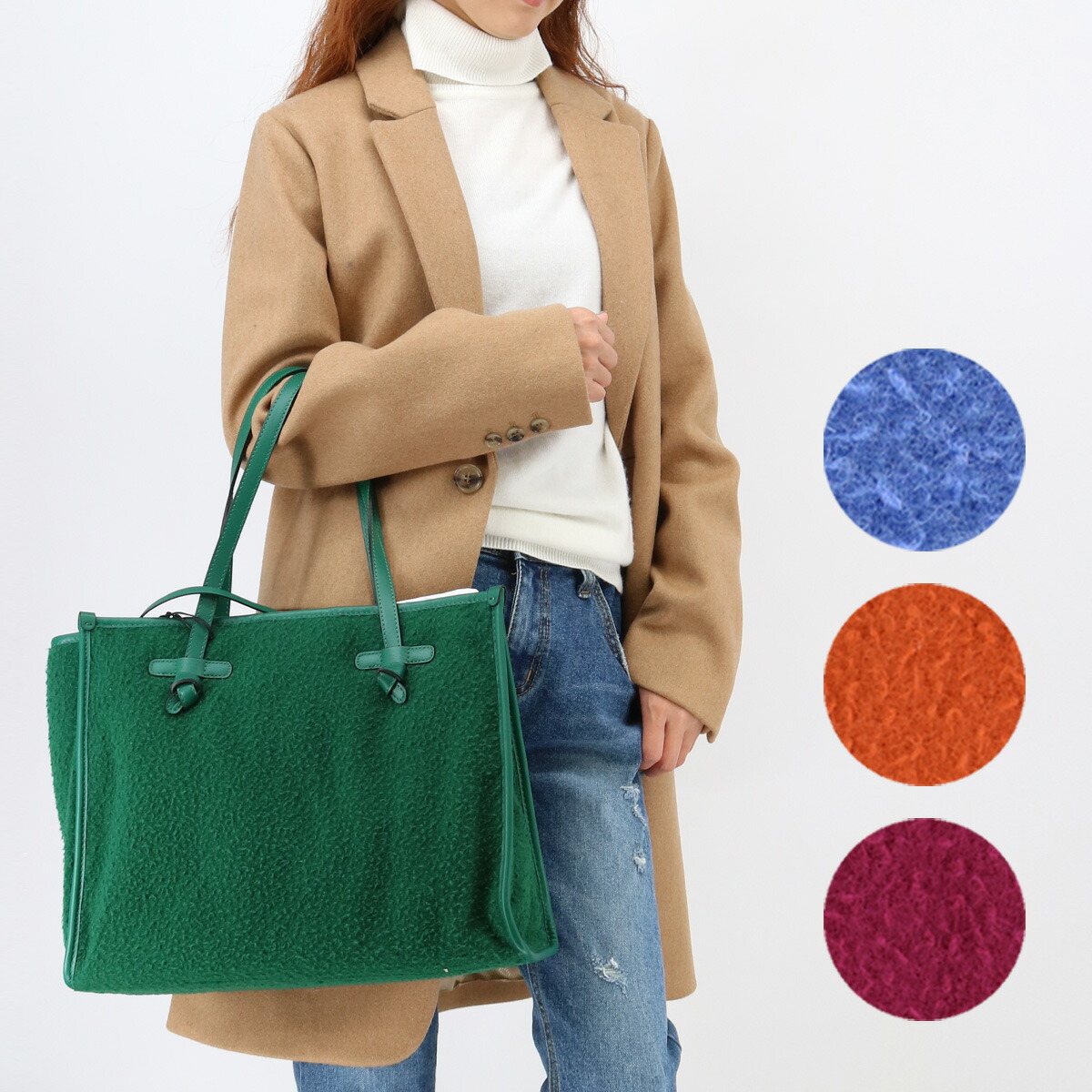 GIANNI CHIARINI ジャンニキャリーニ BS8990 CSNT MARCELLA M マルチェッラ トートバッグ ハンドバック ポーチ付き 通勤バッグ ママバッグ CELESTE VERDE ARANCIO FUXIA A4サイズ収納可能 レディース 鞄 ブランドBAG｜ＲＡＹＭＡＲＴ-レイマート-