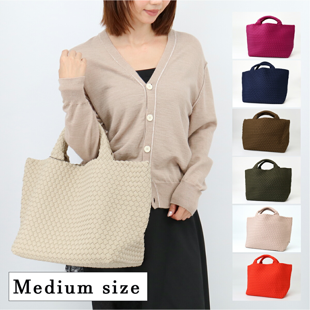 ■NAGHEDI ナゲディ St Barths Medium Tote SN03013 ハンドバッグ トートバッグ イントレチャート 編み込み メッシュ ネオプレン A4収納可能 鞄 ママバッグ ブランドBAG|RAYMART-レイマート-