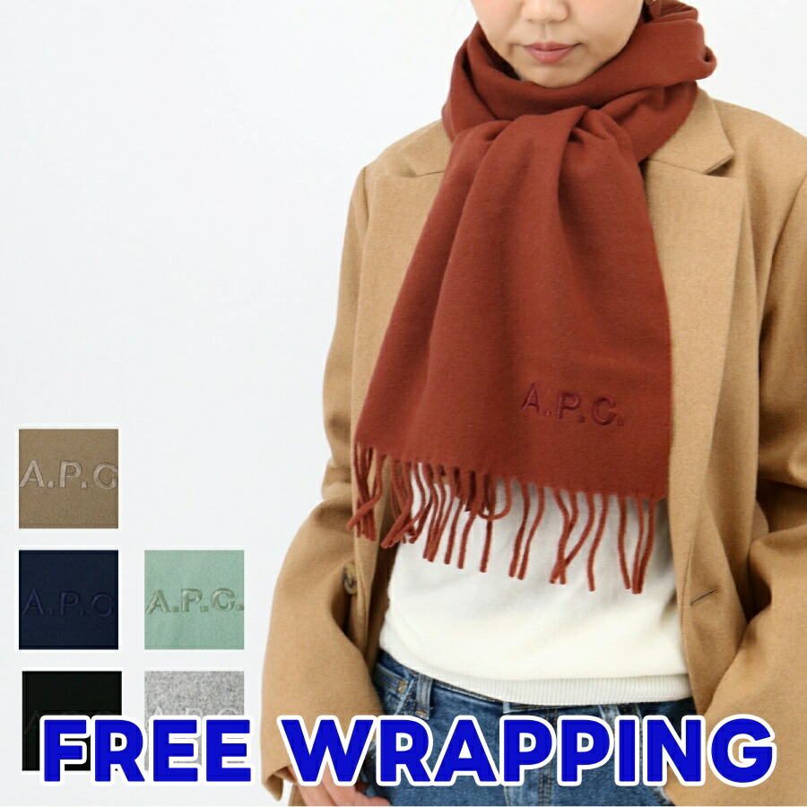 楽天市場】【正規取扱店】A.P.C.(アーペーセー) Thun マフラー