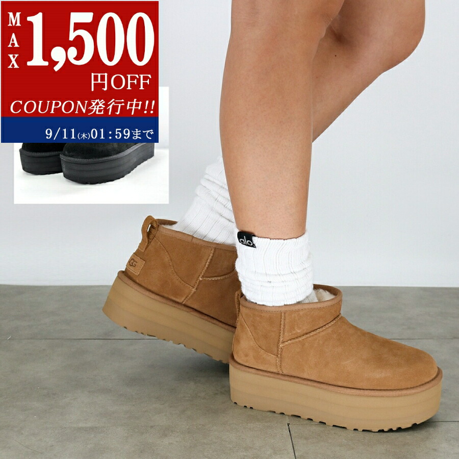 楽天市場】UGG W PUMPED LACE UP【アグ パンプド レース アップ