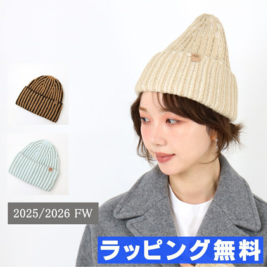 ■UGG アグ 102328 W CHUNKY PLAITED BEANI チャンキー プレイテッド ビーニー ニットキャップ 帽子 帽子 ニット帽 ロゴ ギフト プレゼント レディース メンズ ユニセックス ブランド