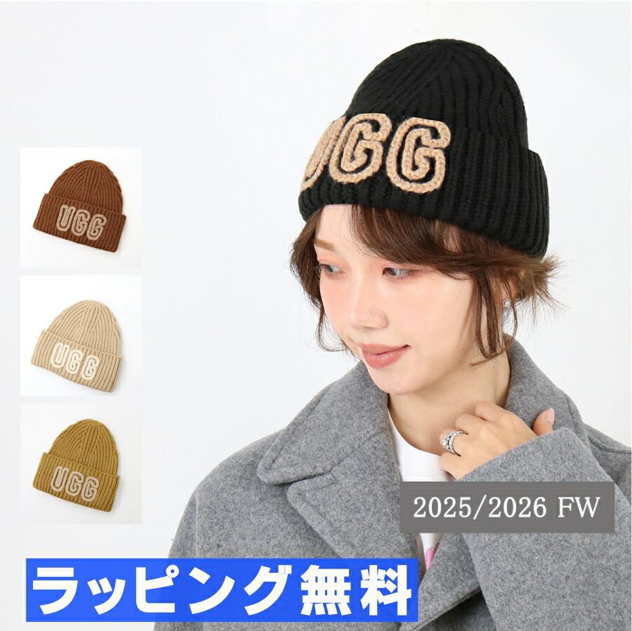 楽天市場】UGG アグ ビーニー Chunky Crafted Rib Beanie 102345