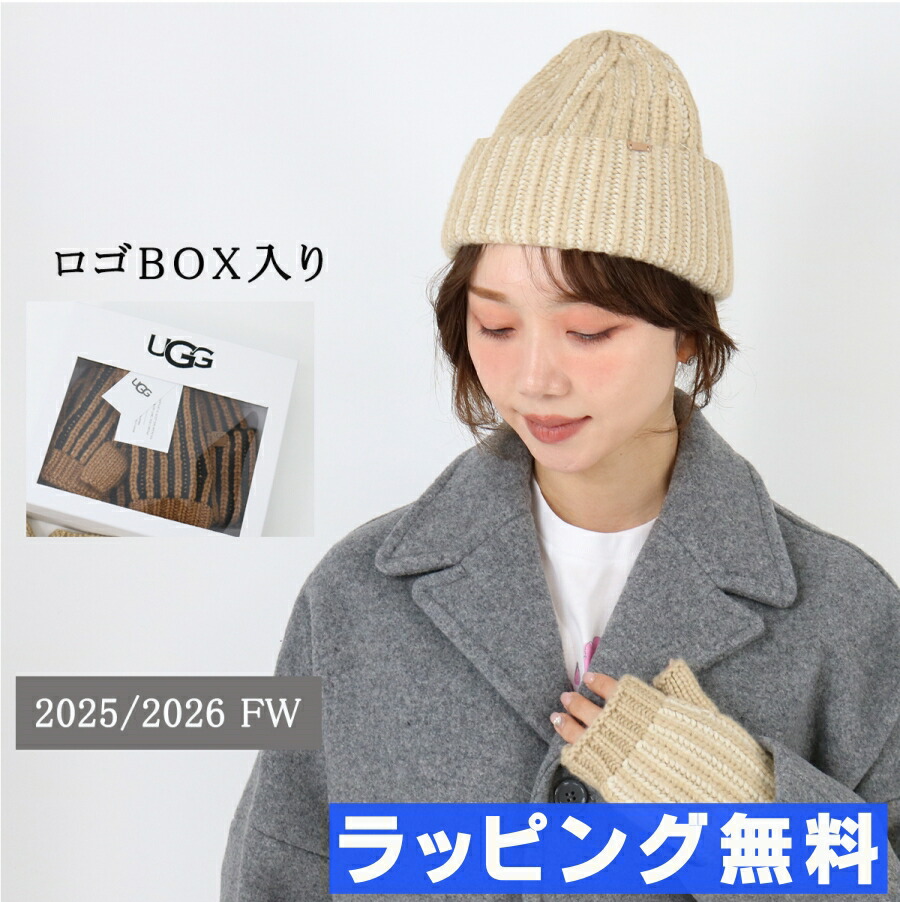 楽天市場】□UGG アグ ビーニー＆グローブセット 103605 W CHUNKY