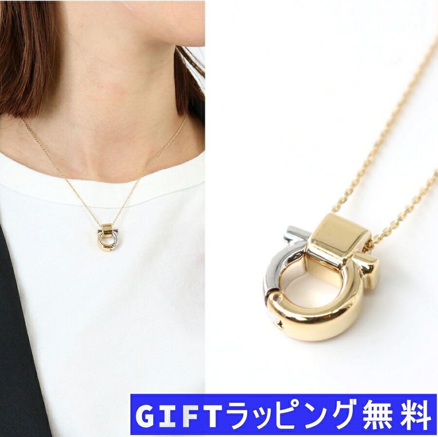 ■SALVATORE FERRAGAMO サルヴァトーレ フェラガモ 755758 ガンチーニネックレス GOLD アクセサリー プレゼント ギフト ブランド｜ＲＡＹＭＡＲＴ-レイマート-