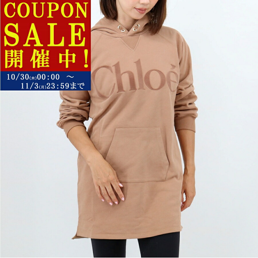 専用 タグ付き・未使用 Chloe ロゴ刺繍 レースアップ パーカー 14 S RED CAP GIRL パーカー 「a-r」「PEZ×RedCapGirl」イラスト刺繍