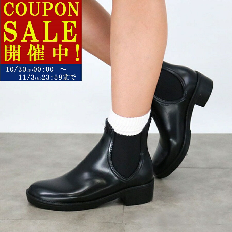 マッキントッシュ　Macintosh レインブーツ　サイズ37 2301-H540133709__A_1000x.jpg?v