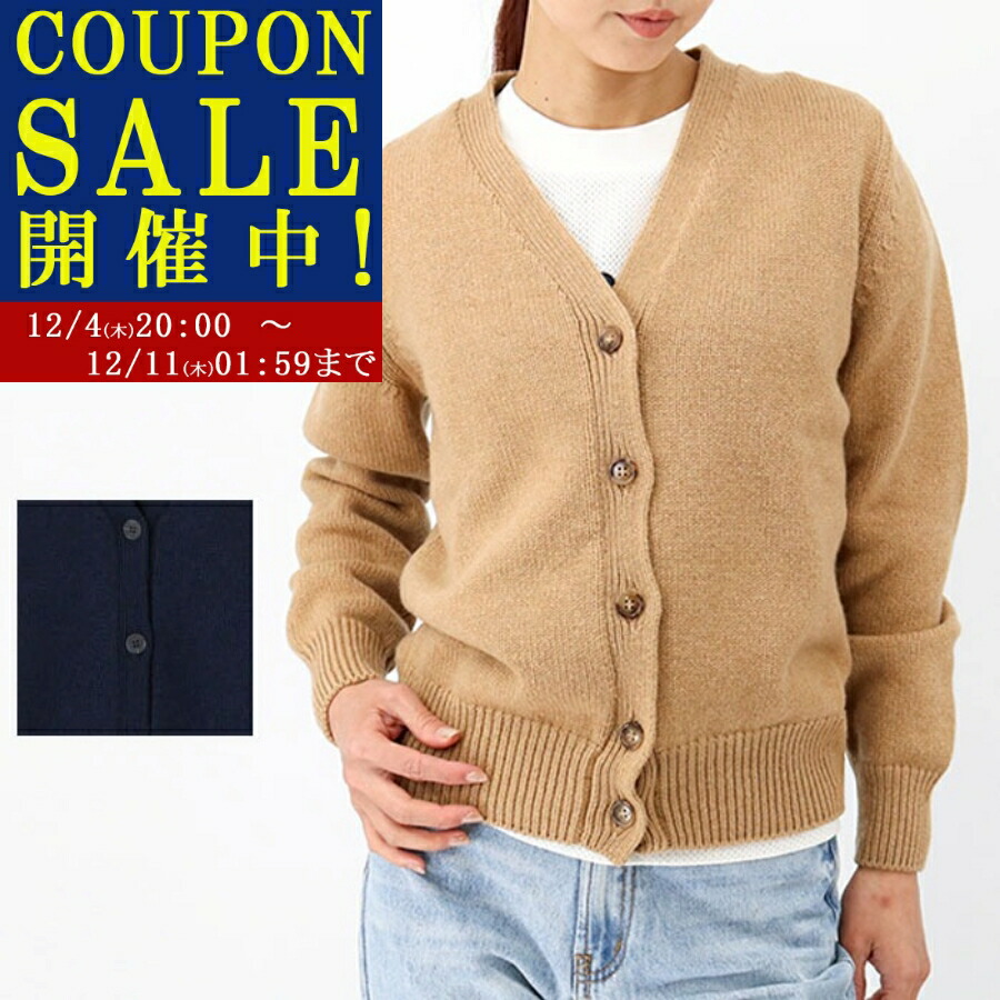 楽天市場】APC A.P.C. アーペーセー カーディガン cardigan bee COGDK