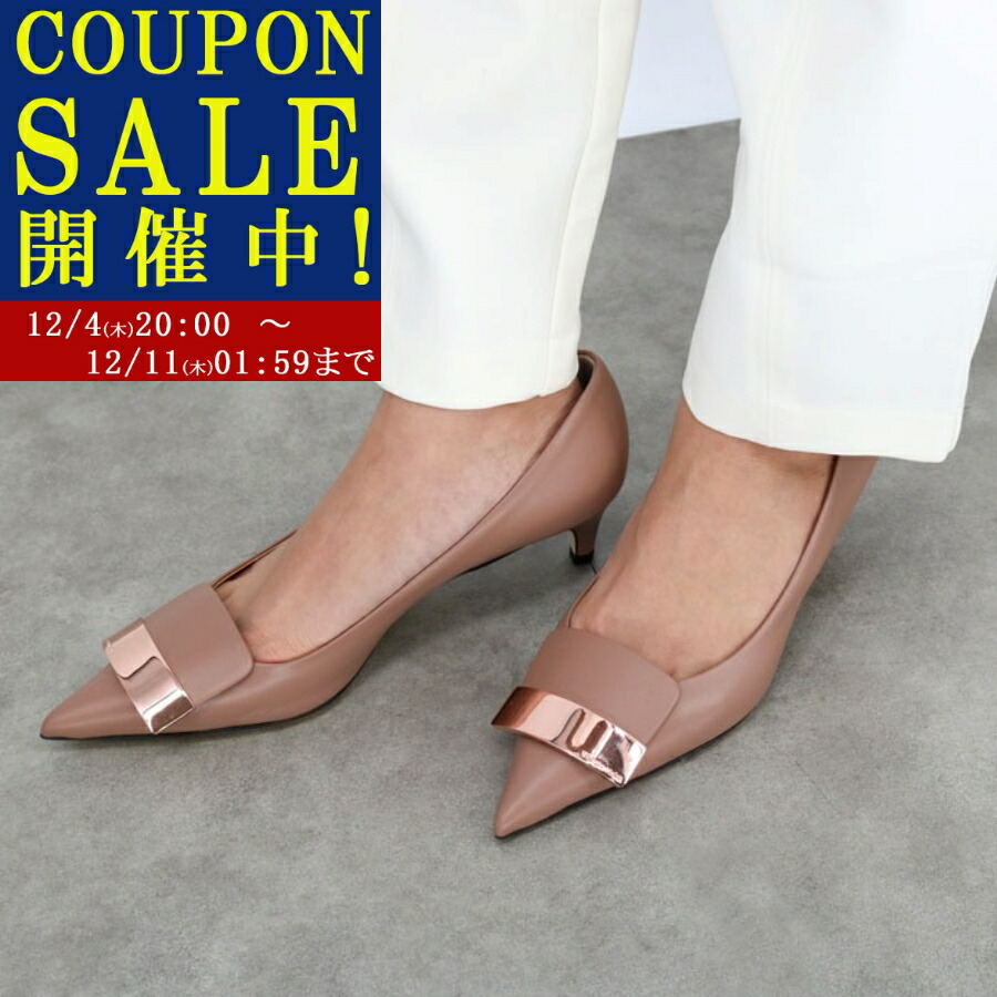 楽天市場】SERGIO ROSSI セルジオ・ロッシ A78952 MAGN05 5755 ピンク