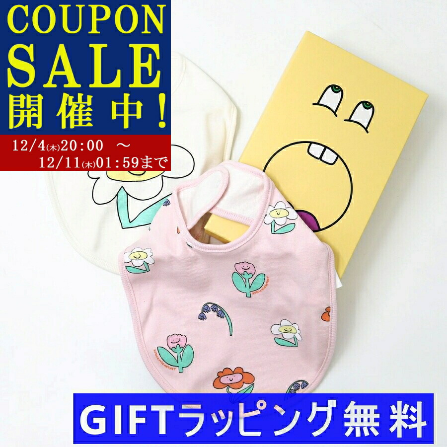 楽天市場】STELLA McCARTNEY KIDS ステラマッカートニー キッズ ベビー