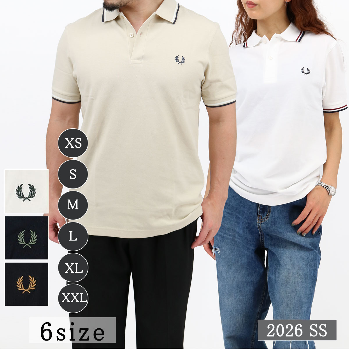 引き換え証SALE 5/29-06/02