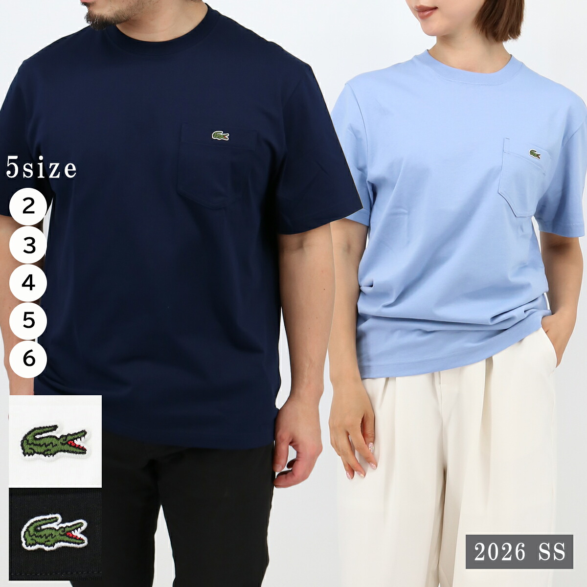■LACOSTE ラコステ 半袖Tシャツ TH2827 メンズ レディース ユニセックス ワニ刺繍 ロゴ ワンポイント クルーネック フララコ SS TEE ブランド