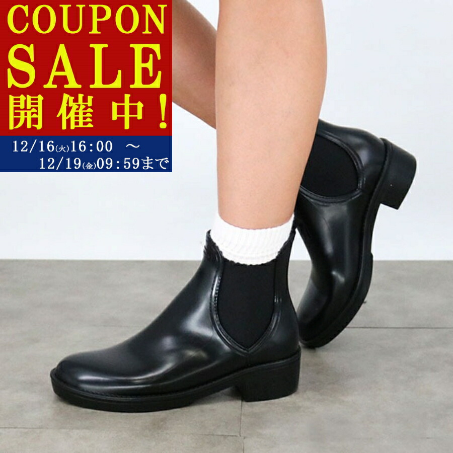 楽天市場】【SALE／61%OFF】MPショートレインブーツ MACKINTOSH