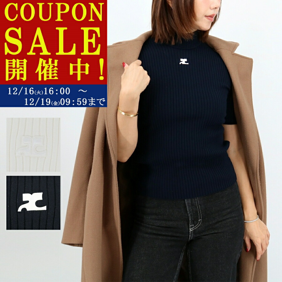 Courreges クレージュ リブニット　ハイネック　ロゴ　韓国　ベージュ Courreges クレージュ リブニット ハイネック ロゴ 韓国 ベージュ