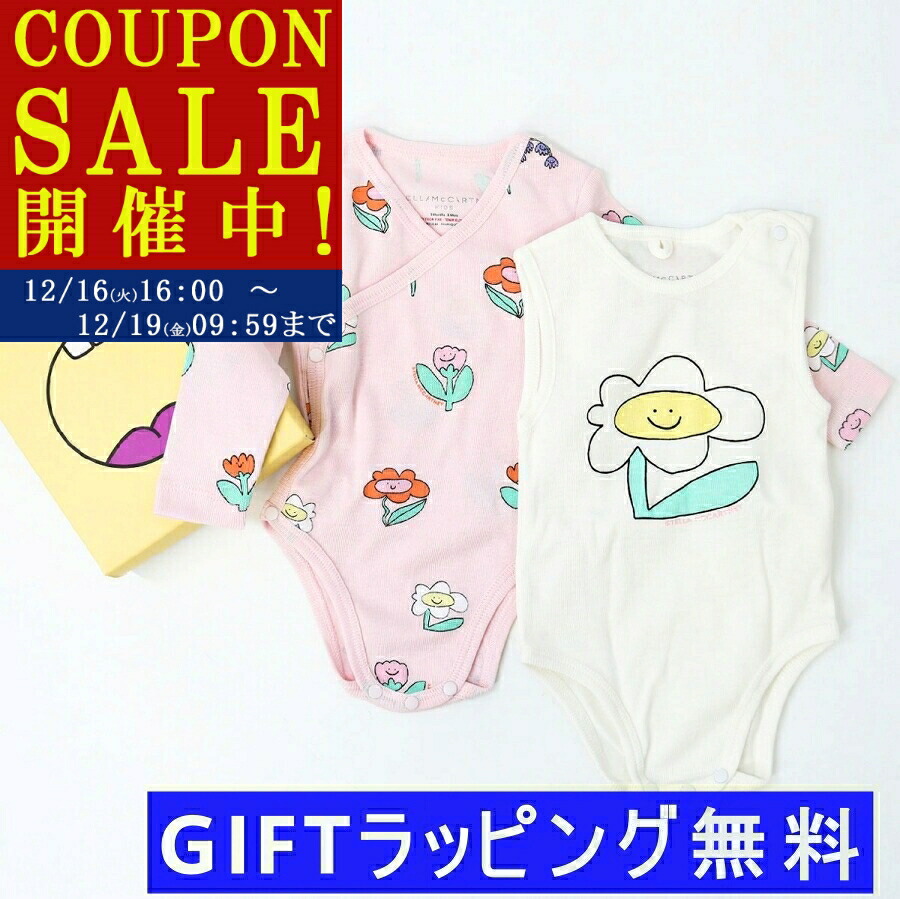 楽天市場】STELLA McCARTNEY KIDS ステラマッカートニー キッズ ベビー