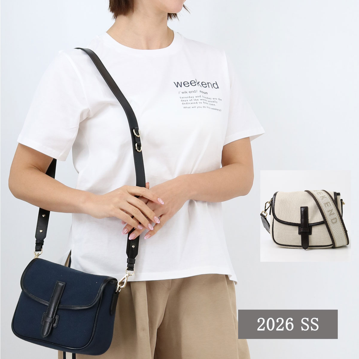 ■Weekend Max Mara ウィークエンドマックスマーラ ショルダーバッグ GAP ショルダー2本付き コットン 鞄 クロスボディ 斜め掛け キャンバス レディース