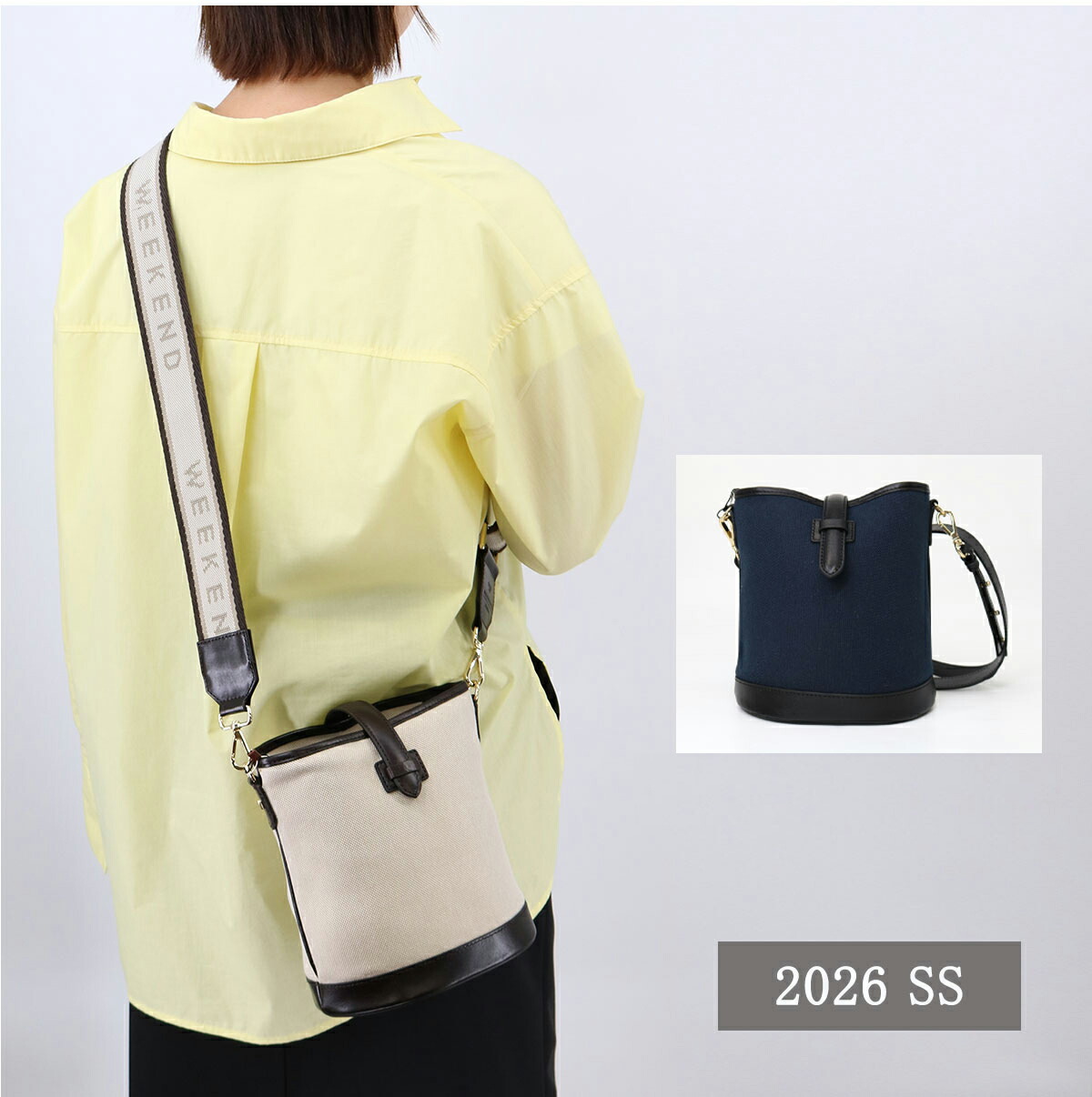 ■Weekend Max Mara ウィークエンドマックスマーラ ショルダーバッグ VASAIO ショルダー2本付き コットン 鞄 クロスボディ 斜め掛け バケツバッグ キャンバス レディース