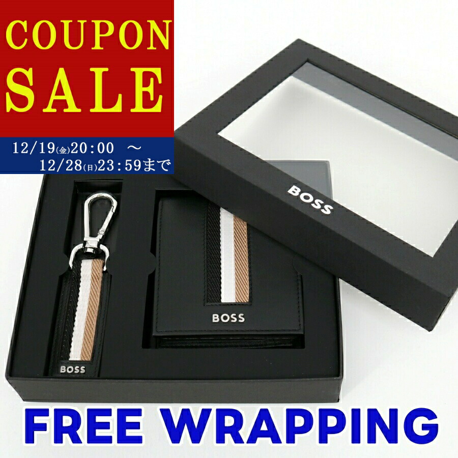 楽天市場】【最大2万円OFFクーポン対象・12/23～25限定】HUGO BOSS